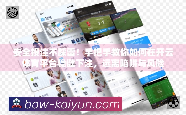 App 展示图