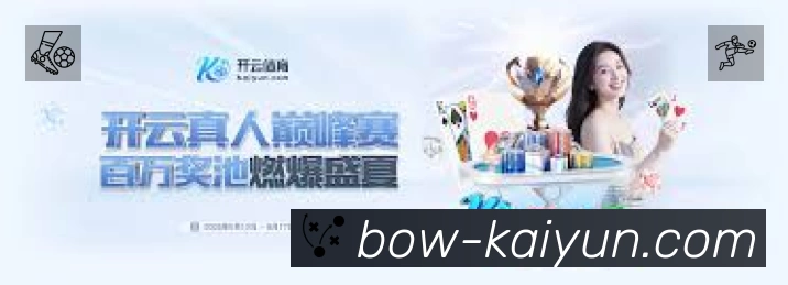 全球赛事精选