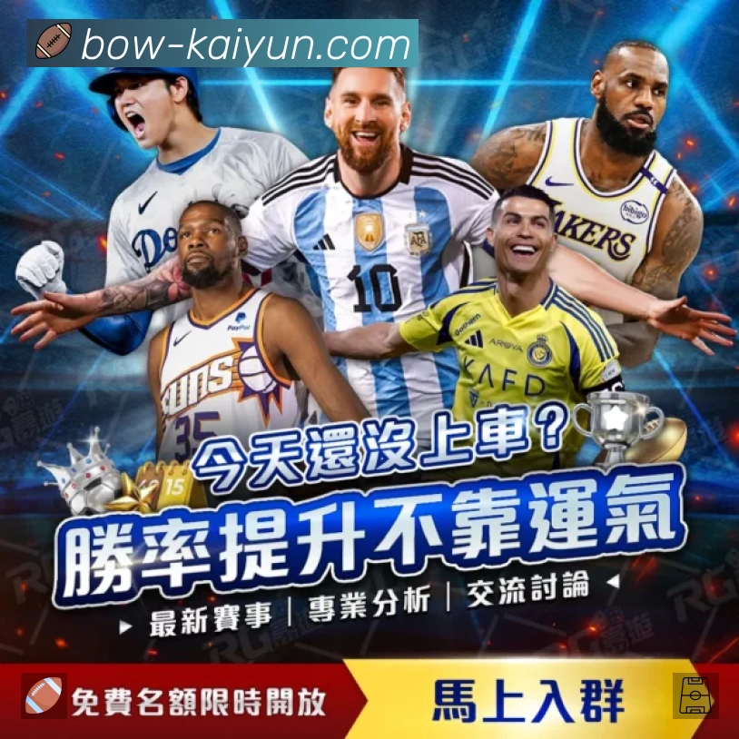 实时监控数据概览